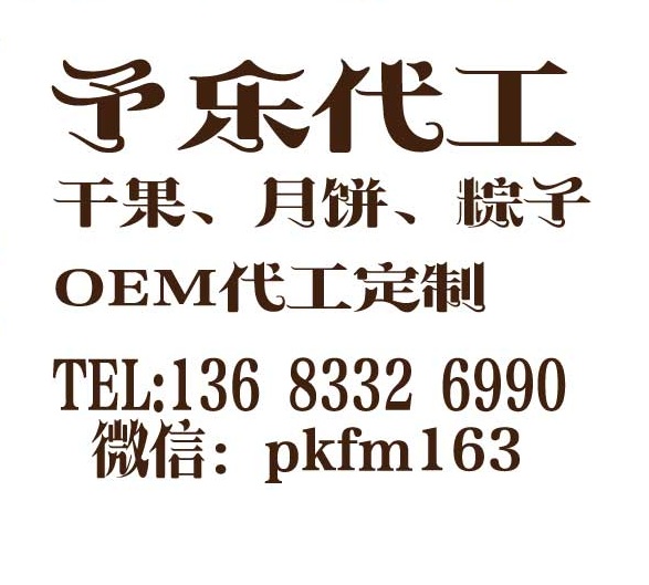 北京乐购村商贸有限公司