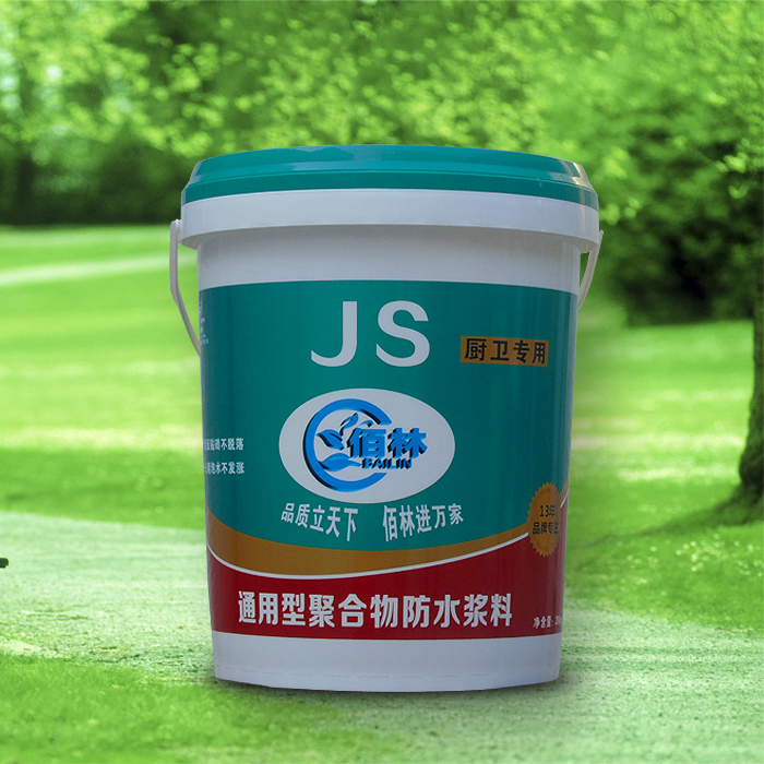 广东十大防水品牌佰林JS通用型聚合物防水浆料图片