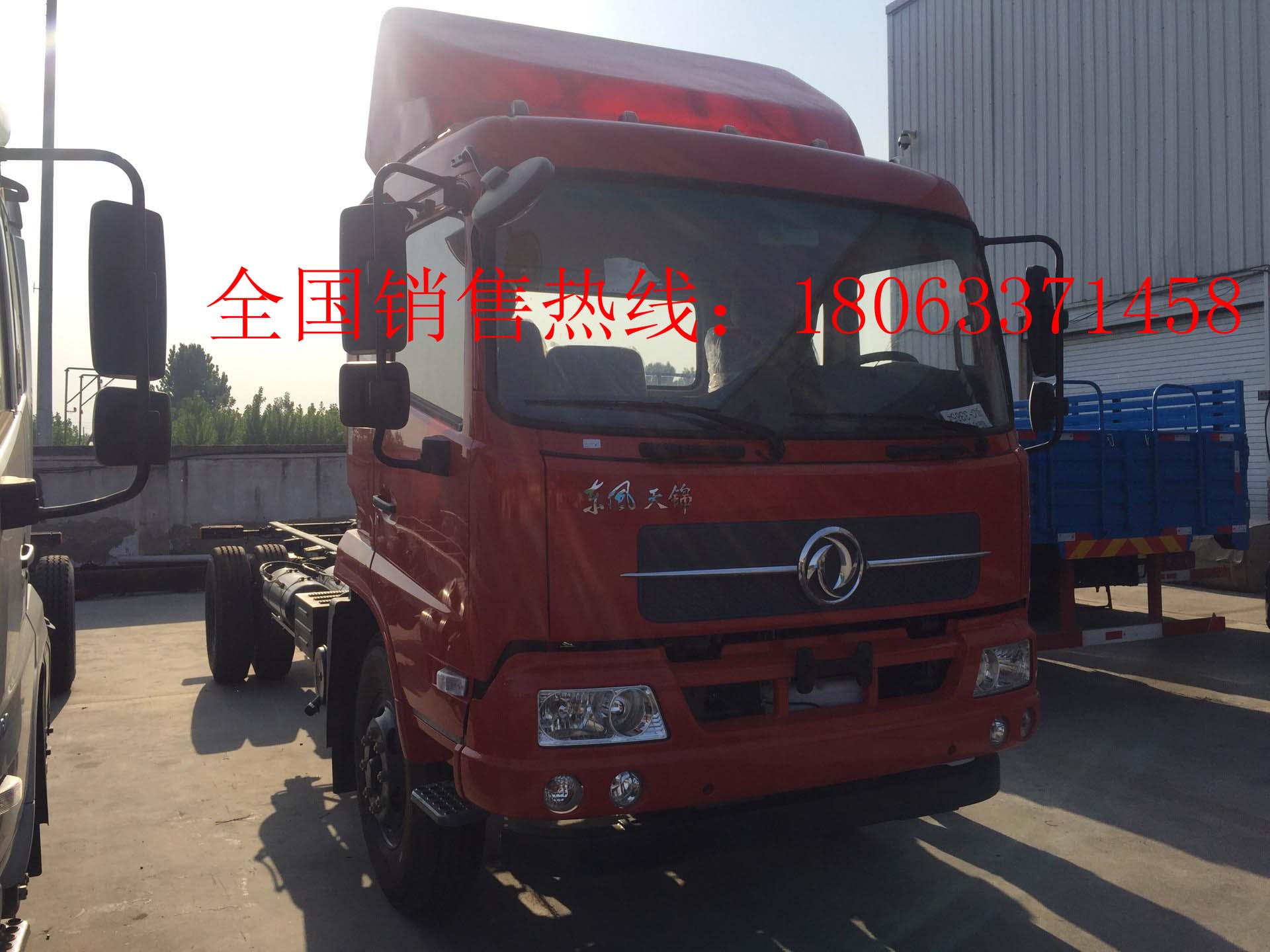 風(fēng)神180馬力6.8米廂貨車圖片