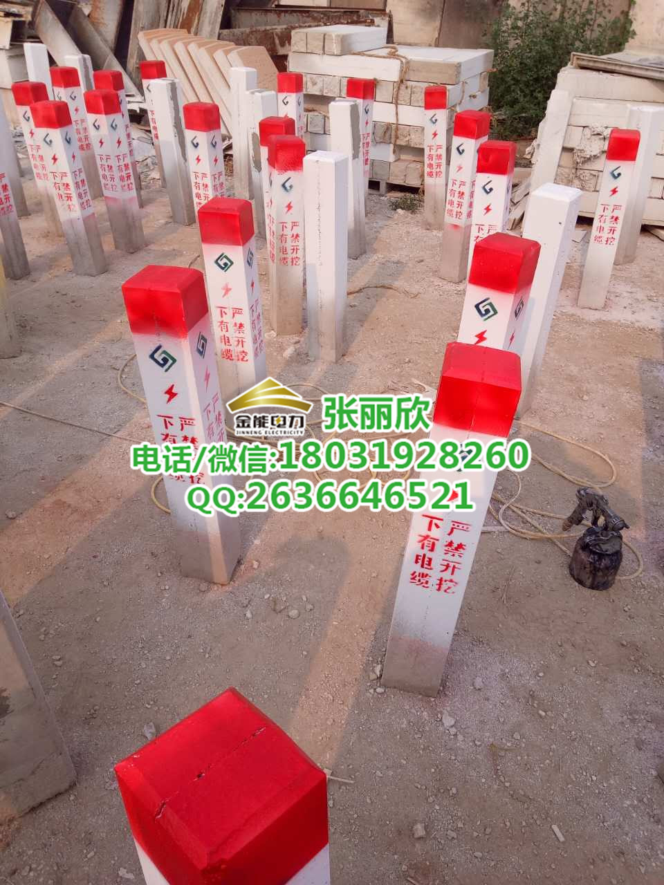 2017標(biāo)志樁優(yōu)質(zhì)廠家_可根據(jù)圖圖片