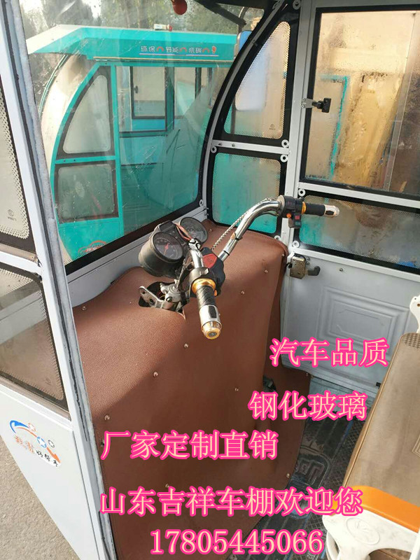 德州市电动三轮组装配件厂家电动三轮组装配件 北京吉达电动三轮车棚（蓬）厂现货供应三轮车遮阳棚雨篷