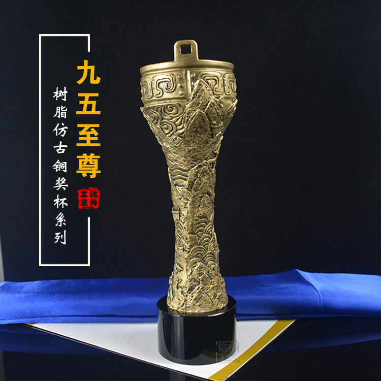 樹脂獎杯圖片/樹脂獎杯樣板圖 (2)