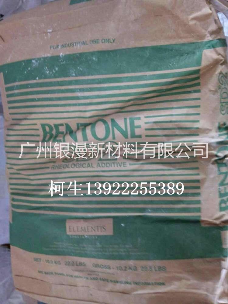 海明斯SD-2有機(jī)膨潤(rùn)土流變助劑