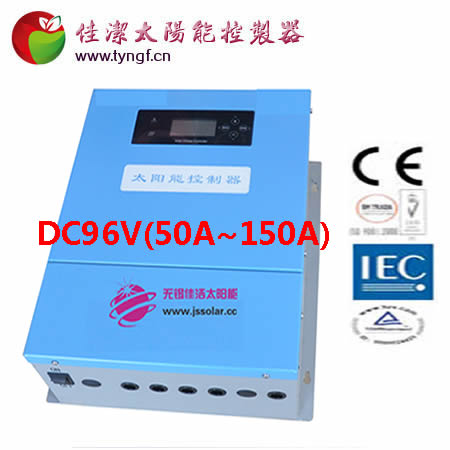 供应佳洁牌太阳能充电控制器DC96V(50A~150A)图片