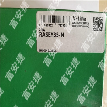 INA RASEY35N 直立式轴承座单元