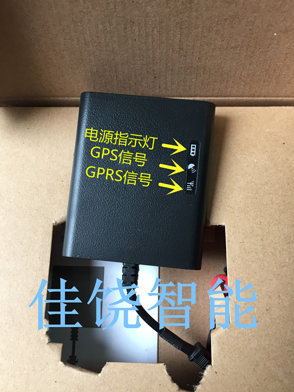 光昂GPS定位器南京安装GPS定位专卖南京车载GPS定位图片