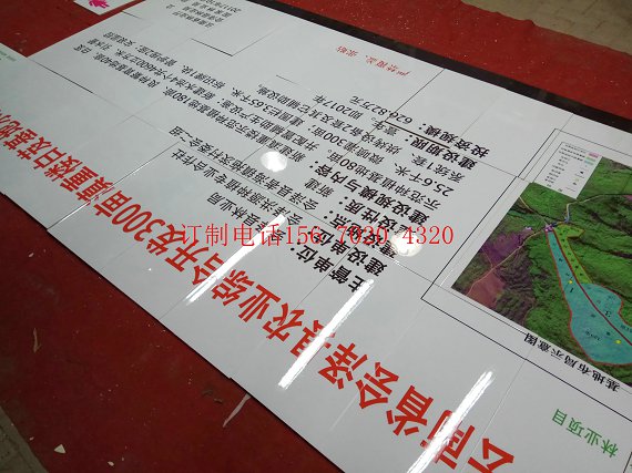 土地整理標(biāo)志牌生產(chǎn)廠家圖片