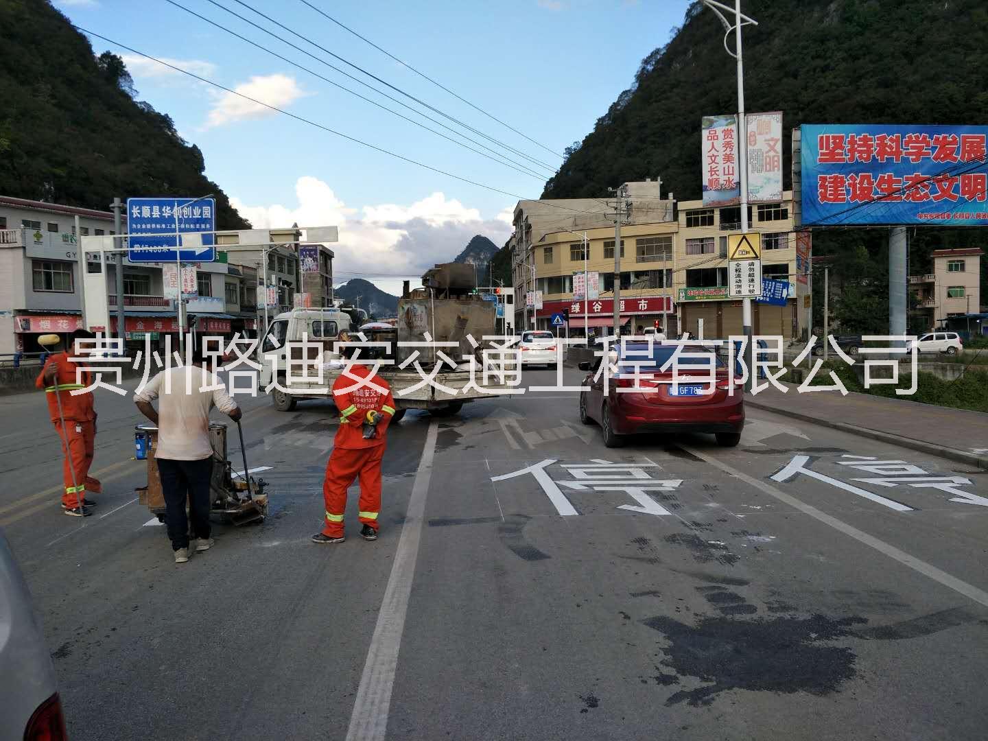 惠水停车位划线贵安新区道路标线 惠水停车位划线罗甸道路标线划线龙里公路划线