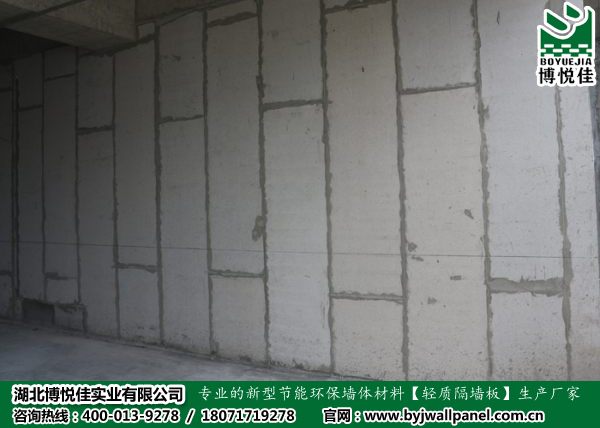博悅佳實業(yè)輕質(zhì)水泥板隔墻宜昌高層建筑防火隔斷信譽保證 輕質(zhì)墻板