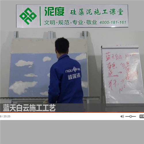 硅藻泥加盟|硅藻泥廠家|圖片/硅藻泥加盟|硅藻泥廠家|樣板圖 (4)