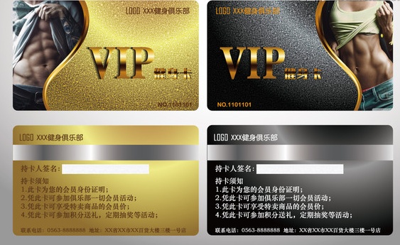 優(yōu)質(zhì)復(fù)合卡生產(chǎn)廠家圖片