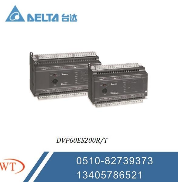 臺(tái)達(dá)PLC圖片/臺(tái)達(dá)PLC樣板圖 (3)