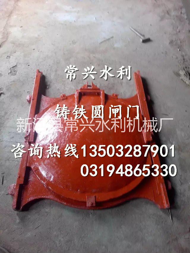 鑄鐵鑲銅圓閘門(mén)圖片