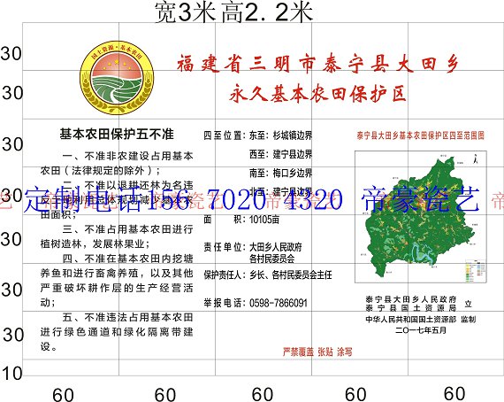 国土资源标识牌国土资源标识牌石材雕刻标识牌图片