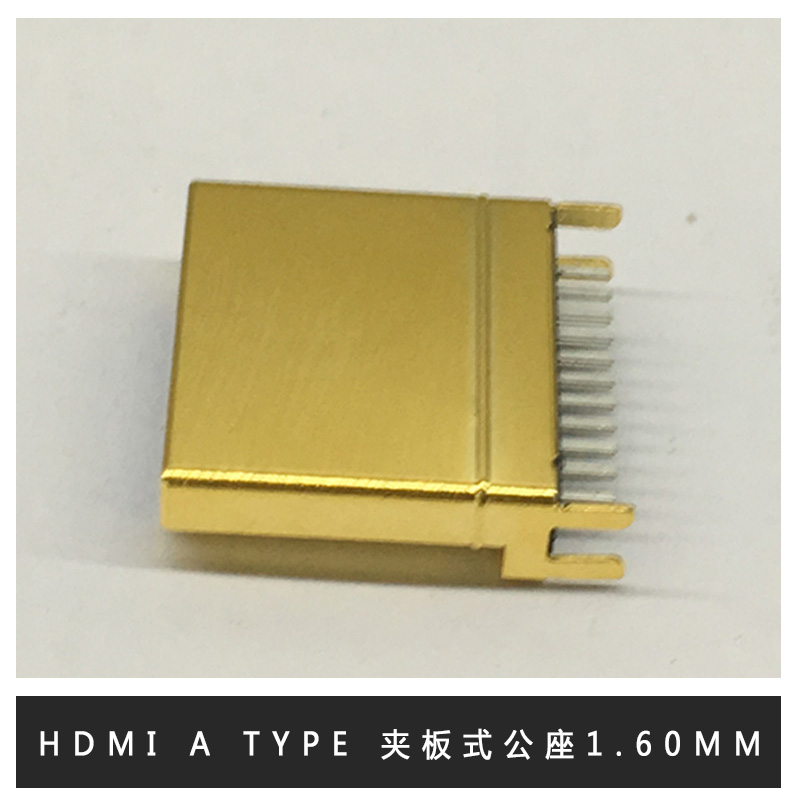 厂家直销 HDMI A TYPE夹板式公座 HDMI A type夹板式公头 HDMI A公19pin