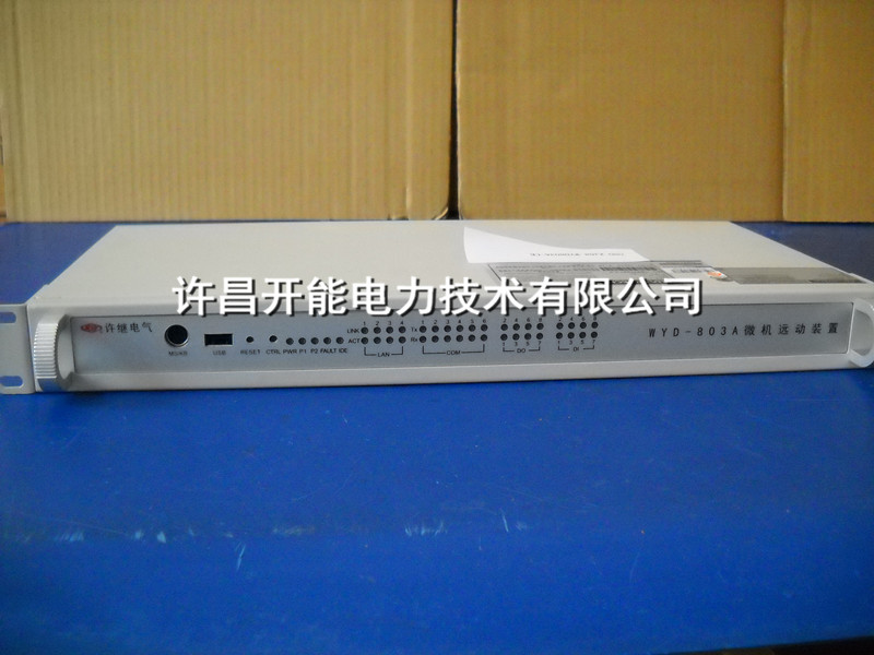 微機(jī)遠(yuǎn)動(dòng)裝置WYD-811圖片/微機(jī)遠(yuǎn)動(dòng)裝置WYD-811樣板圖 (2)