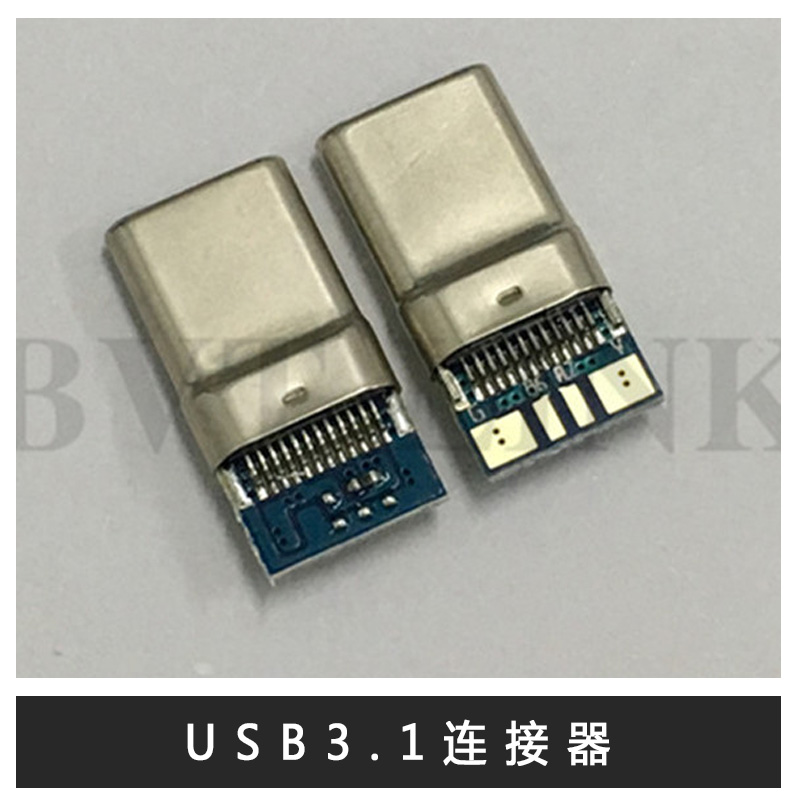 武汉USB3.1连接器报价 武汉USB3.1连接器供应 武汉USB3.1连接器批发 US USB3.1连接器图片