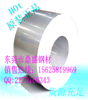 GH3170高溫合金圖片/GH3170高溫合金樣板圖 (4)