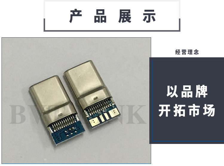 深圳USB3.1连接器哪家好？深圳优质USB3.1连接器厂家 深圳USB3.1连接器供应图片