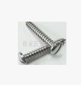 開槽頭螺釘圖片