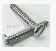 開槽頭螺釘圖片/開槽頭螺釘樣板圖 (2)