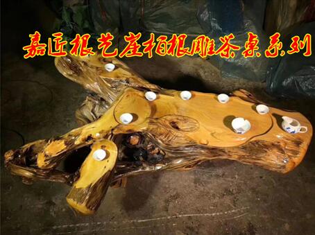 根雕工藝禮品圖片