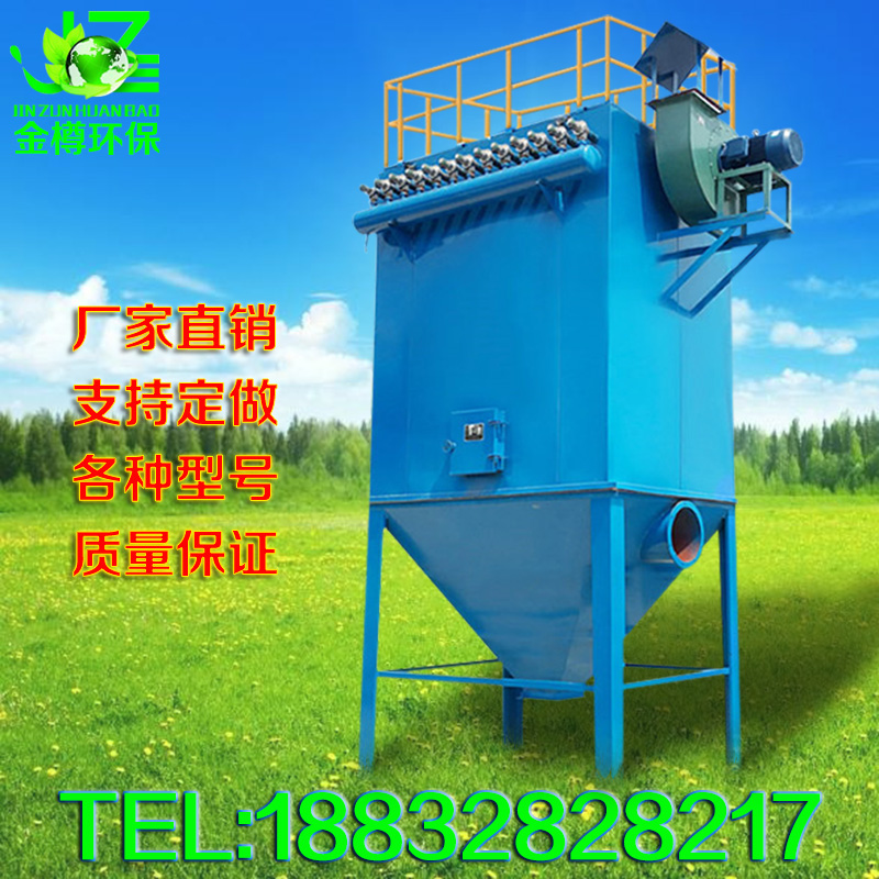 脈沖式布袋除塵器濾袋除塵器耐高溫圖片