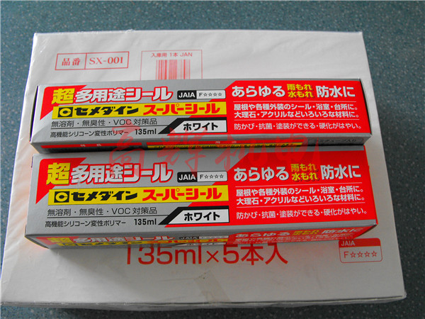 日本邦德G103粘合剂 溶剤型接着剤 耐油型170ml图片