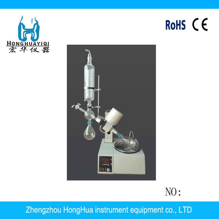 供应旋转真空浓缩仪，采购真空旋转浓缩仪 旋转真空浓缩仪价格图片
