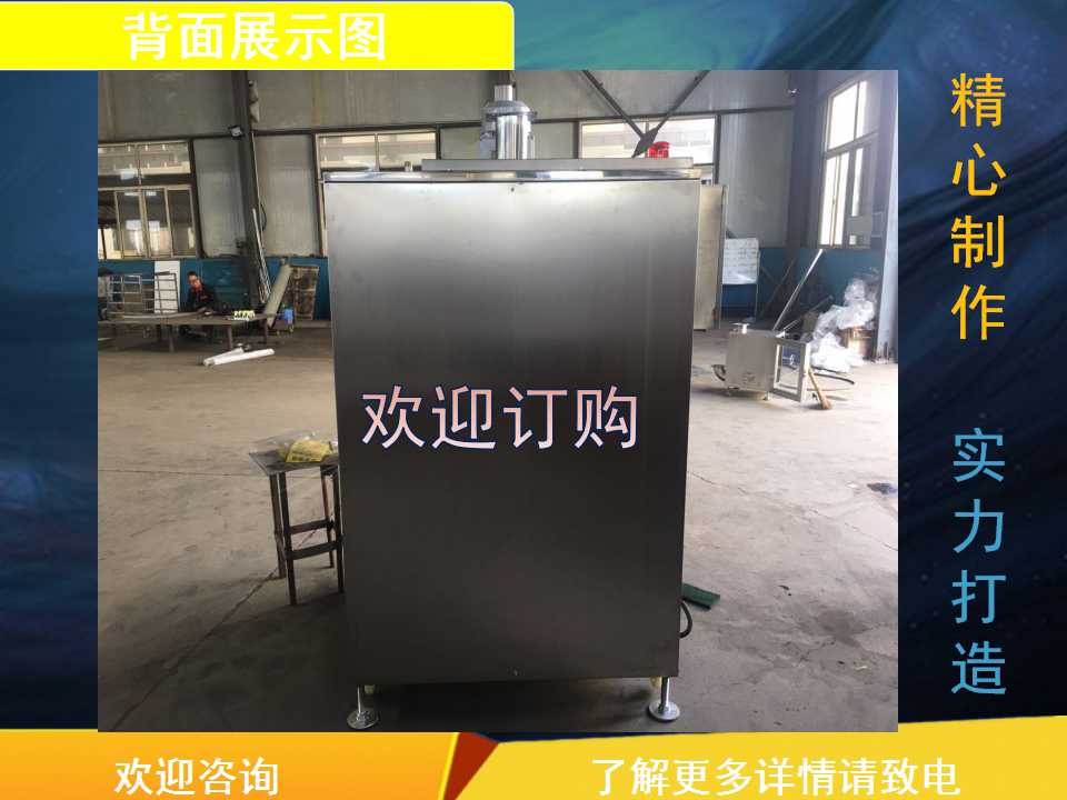 多功能煙熏圖片/多功能煙熏樣板圖 (3)