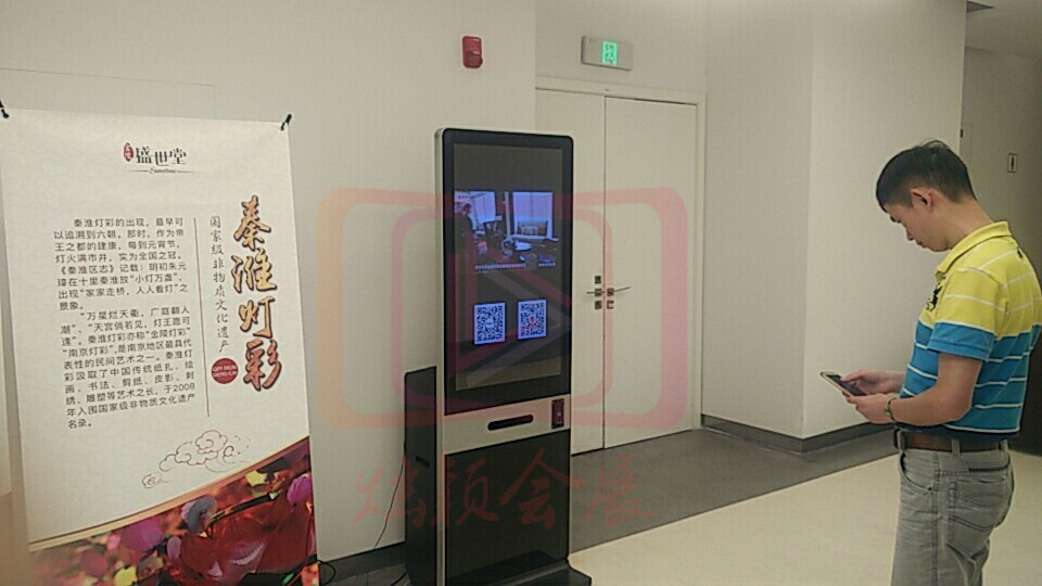 立式觸摸機(jī)圖片/立式觸摸機(jī)樣板圖 (2)