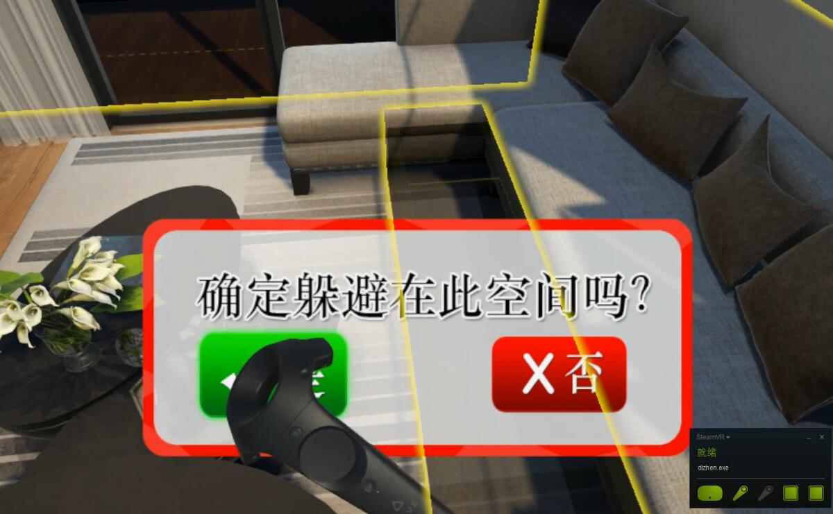 地震圖片/地震樣板圖 (3)