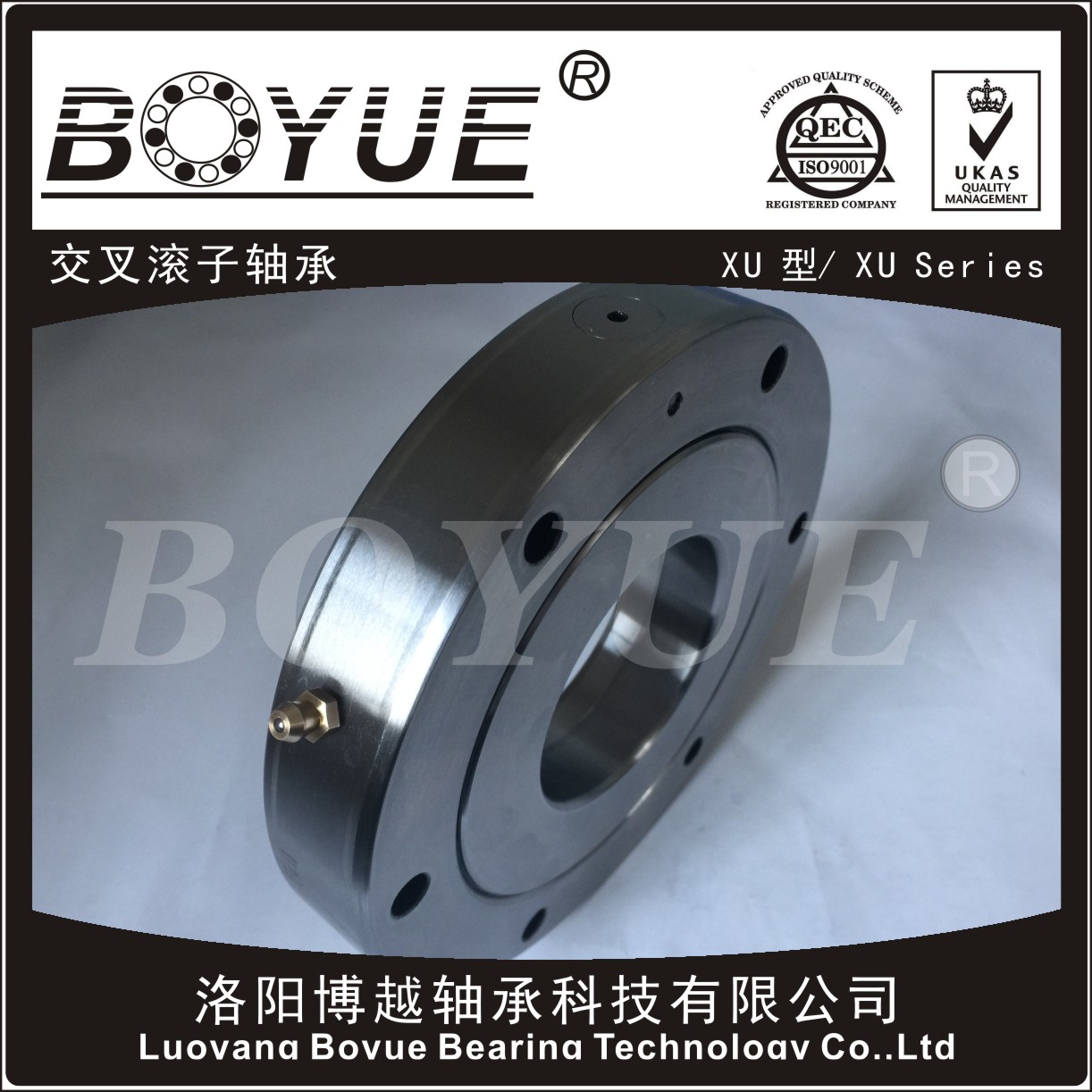 BXU080120(69x170x30mm)交叉滚子轴承BOYUE博越轴承薄壁标准型轴承国产轴承图片