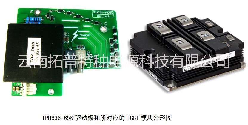 供应高压大功率IGBT驱动板系列产品图片