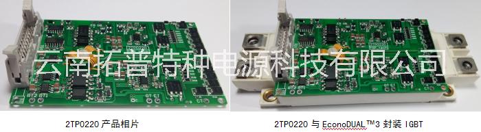 供应大功率IGBT通用驱动板 大功率IGBT通用驱动板系列产品图片