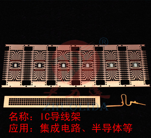 IC导线架蚀刻|南通卓力达图片