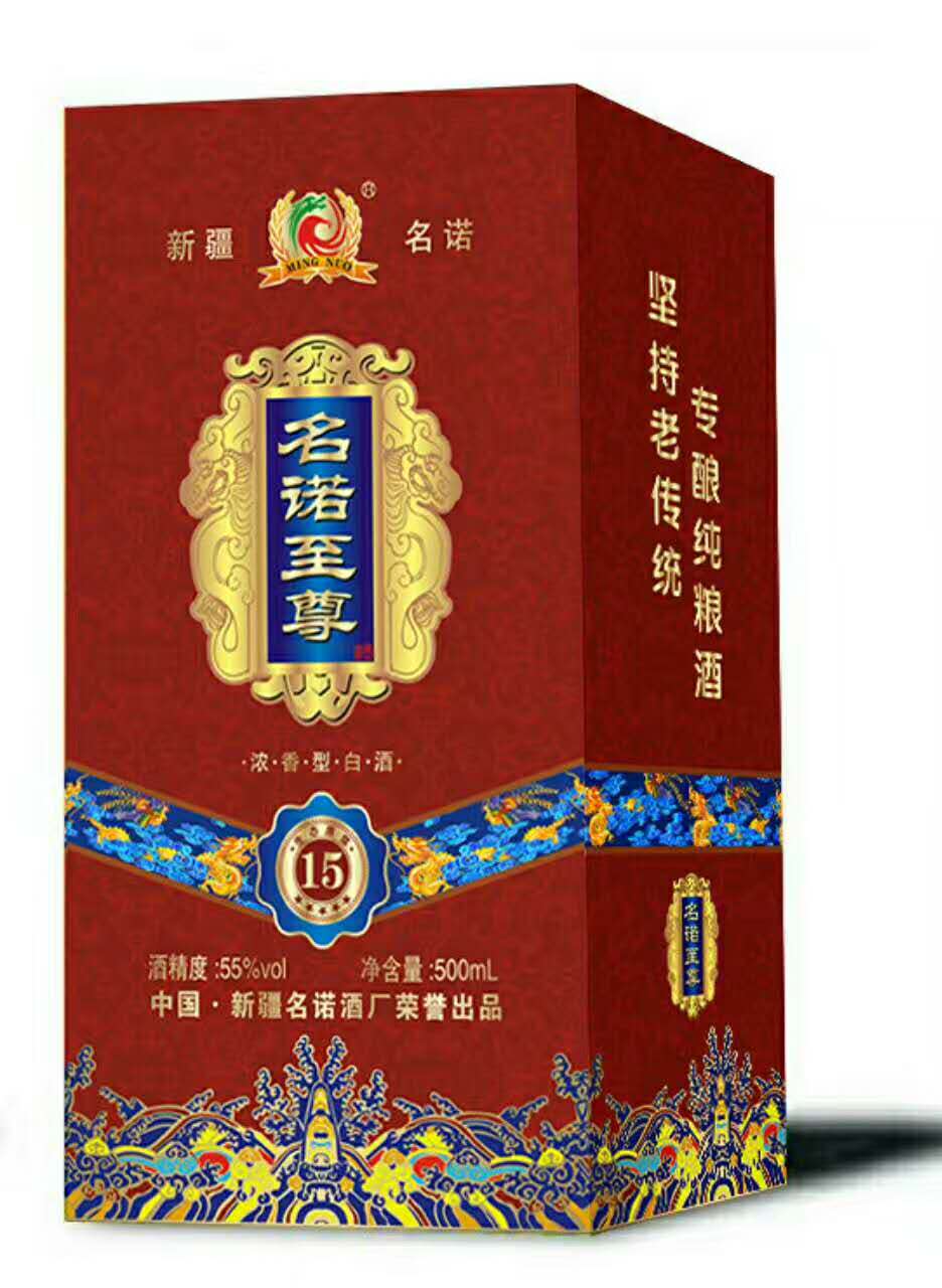 北京白酒红酒代理48度整箱纯粮白酒厂家批发   新疆名诺酒厂【丝路至尊】图片