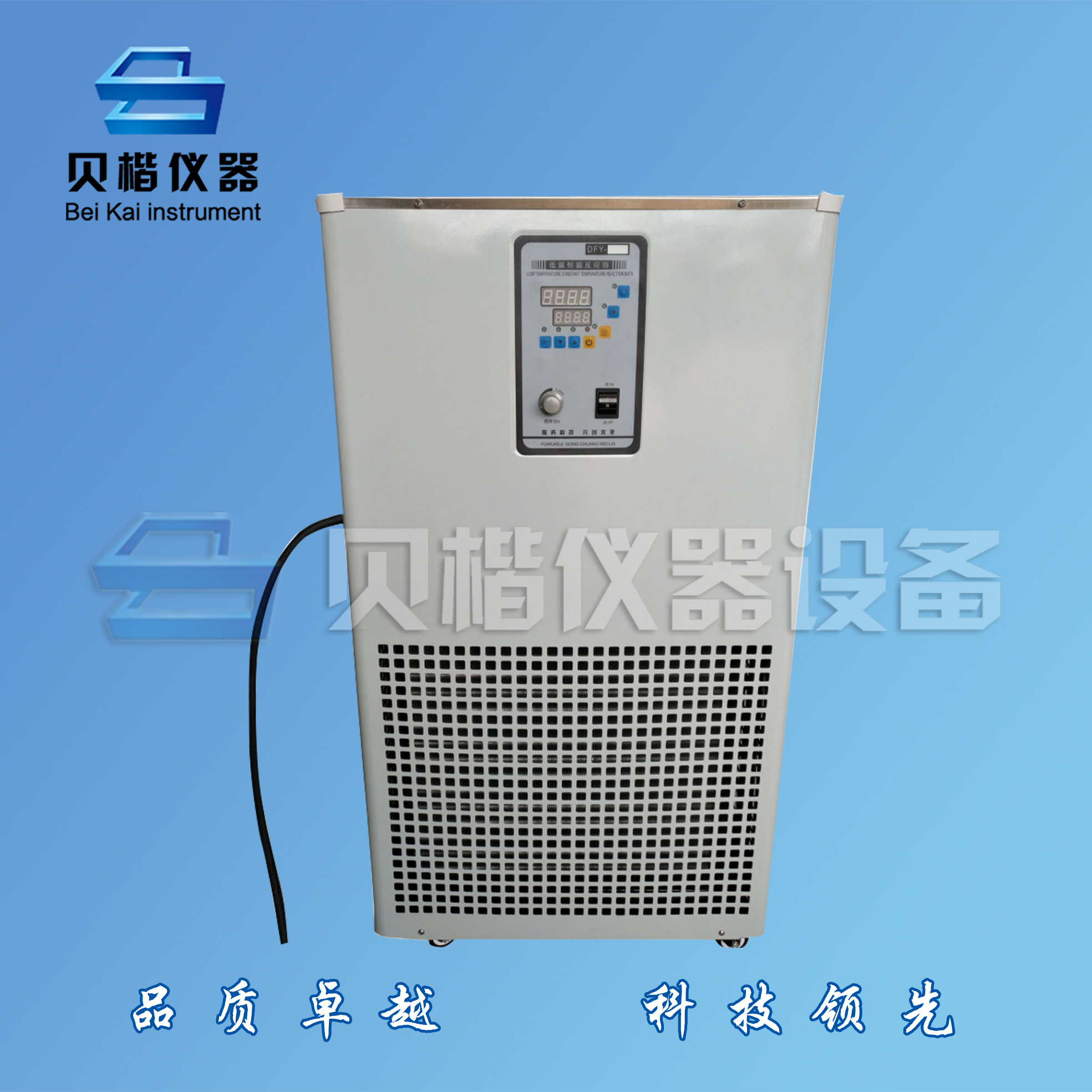 熱銷推薦低溫冷凍機圖片