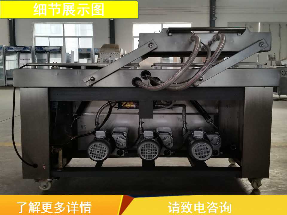 真空包裝機圖片/真空包裝機樣板圖 (4)