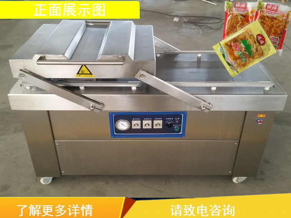 真空包裝機圖片/真空包裝機樣板圖 (1)