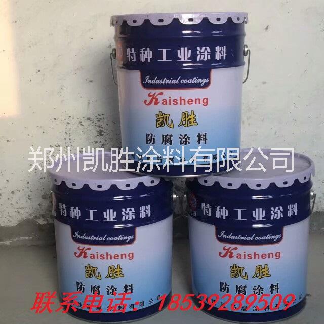 供应凯胜牌高氯化聚乙烯防腐漆