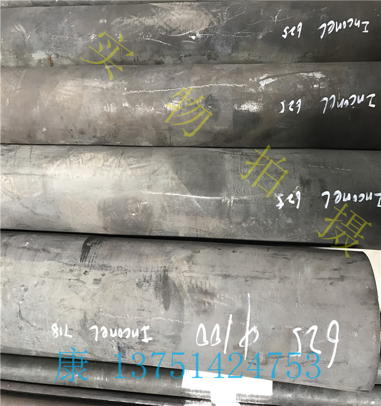 供应 Inconel 625高温合金 Inconel 625镍合金