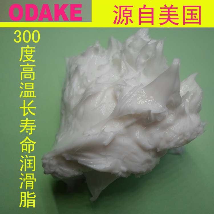 高溫潤(rùn)滑脂、廣東高溫潤(rùn)滑脂發(fā)售價(jià)、東莞高溫潤(rùn)滑脂廠家