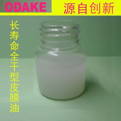 潤滑劑圖片/潤滑劑樣板圖 (1)