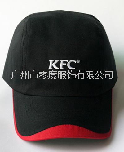 定做棒球帽广告帽员工帽KFC帽子广州专业帽子工厂订做帽子图片