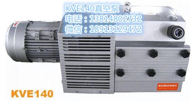 臺灣歐樂霸KVE140真空泵圖片