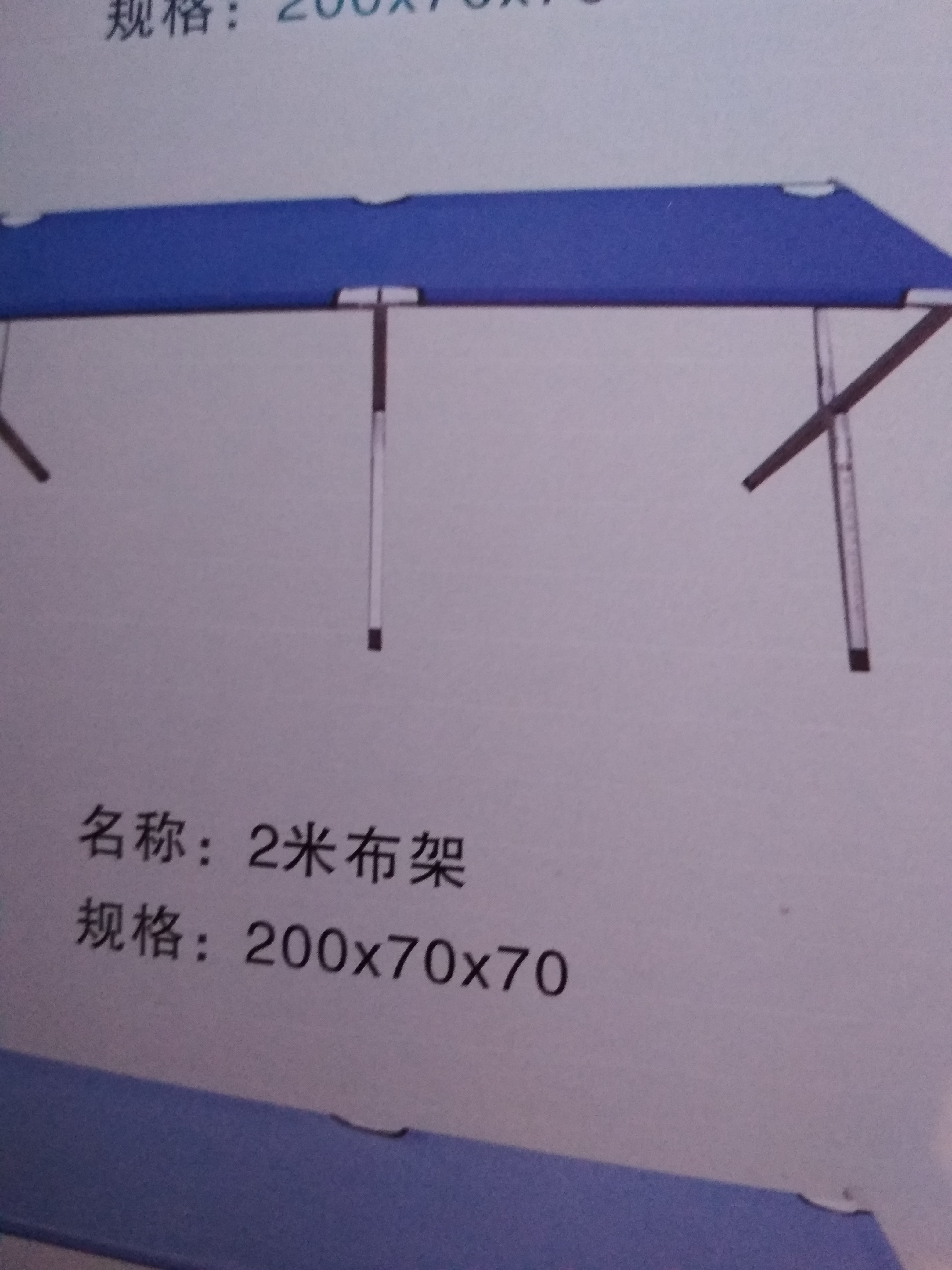 折叠地摊货架折叠地摊货架厂家图片