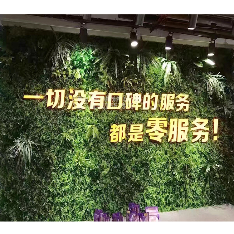 仿真绿植墙那个做的好？ 深圳绿琴热销 仿真植物墙草皮墙 人造假花假树叶 无异味环保材料 室内外装饰绿化