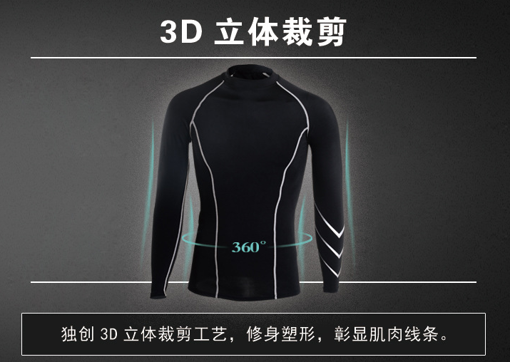 健身服圖片/健身服樣板圖 (3)