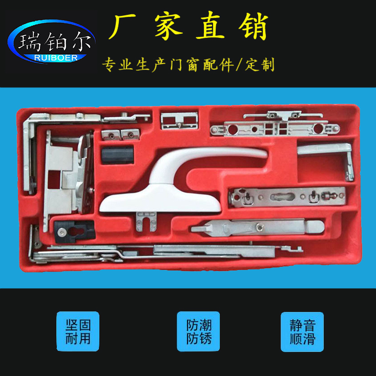 隱藏式內(nèi)開內(nèi)倒圖片